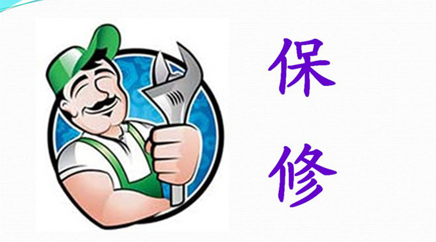 須知！滾筒衣服烘干機保修服務(wù)注意事項