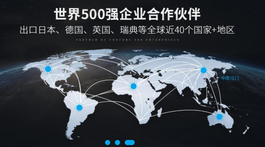 保穩(wěn)提質！金環(huán)電器促進衣物烘干機外貿市場發(fā)展