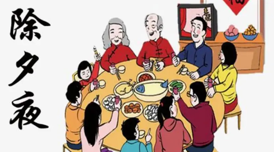 金環(huán)電器聊聊今年除夕居然不是大年三十？