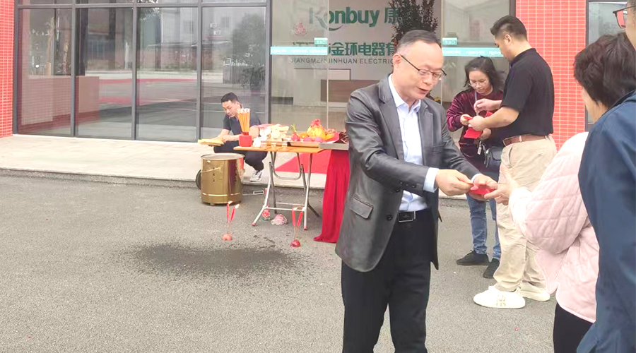 開(kāi)工好兆頭！金環(huán)電器為全體員工發(fā)放紅包福利！