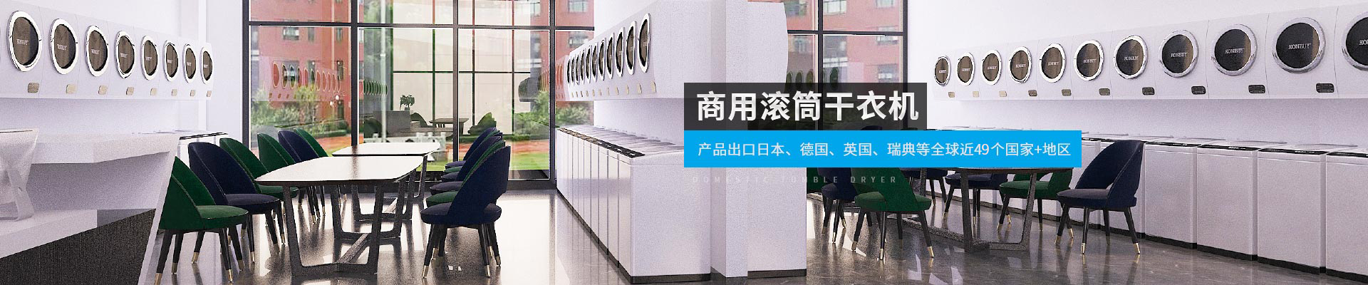 金環(huán)電器-產(chǎn)品出口日本、德國(guó)、英國(guó)、瑞典等全球近40個(gè)國(guó)家+地區(qū)