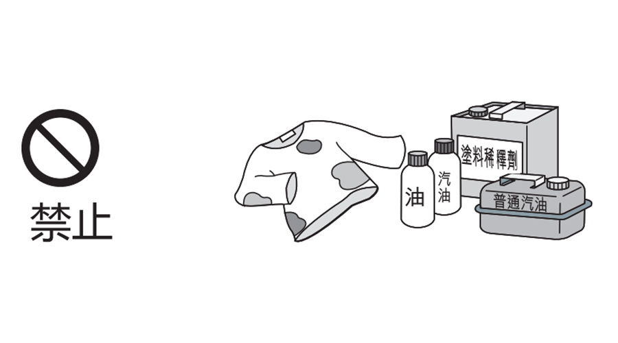 切記！家庭烘干機請勿靠近這些易燃物