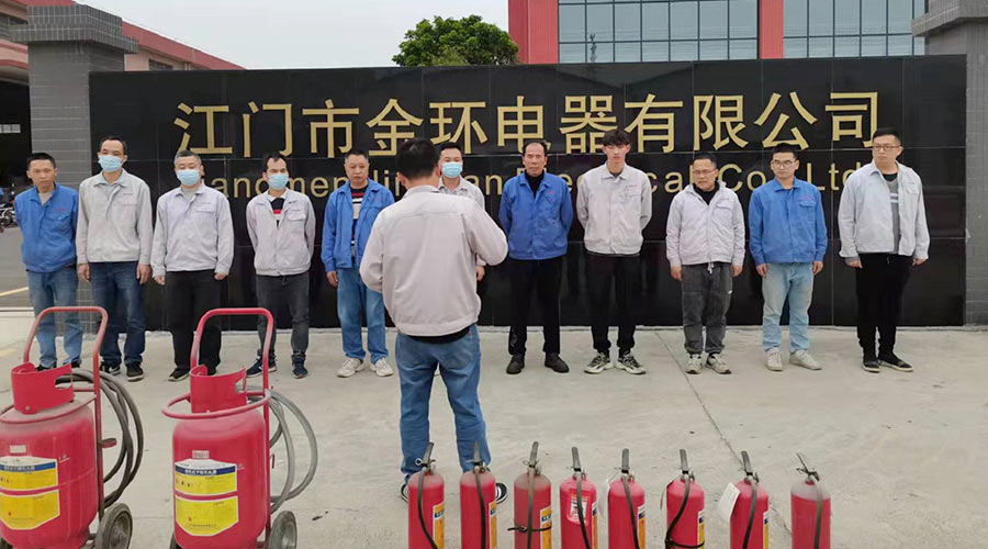 安全無(wú)小事！金環(huán)電器舉行2022年度應(yīng)急救援與疏散演練