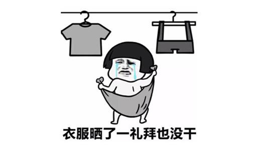 廣東人快要發(fā)霉了！衣服發(fā)臭難干問題滾筒干衣機(jī)來解決