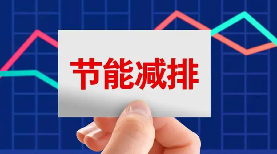 家用衣服烘干機(jī)的節(jié)能指標(biāo)是如何計算的？