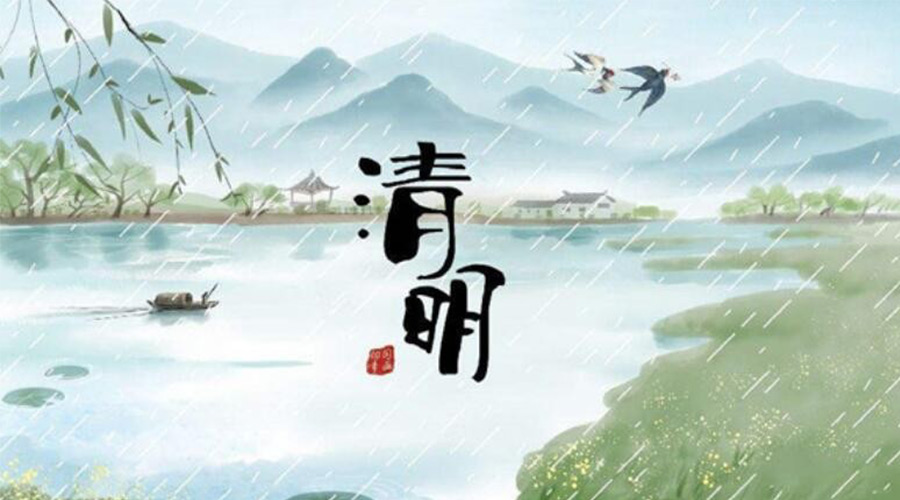 清明時(shí)節(jié)！金環(huán)電器提醒大家要注意的事項(xiàng)