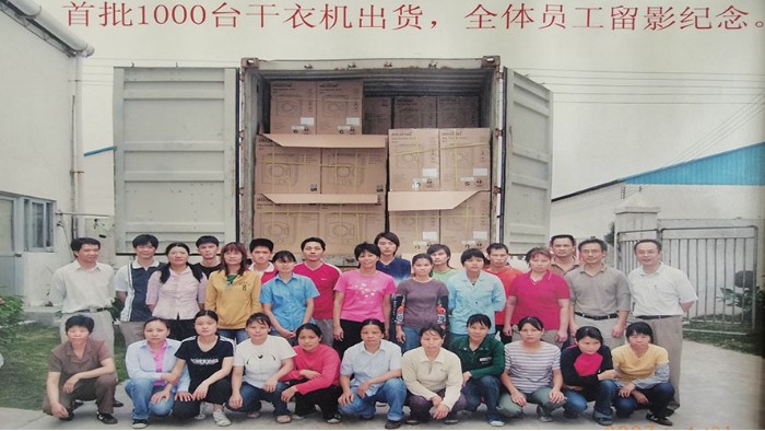 一路跟隨著滾筒干衣機代工廠的兩次搬遷，如今的他們怎么樣？