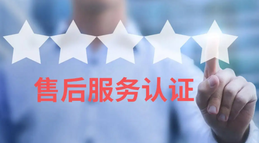 家用衣物烘干機(jī)生產(chǎn)廠家售后服務(wù)包括哪些？