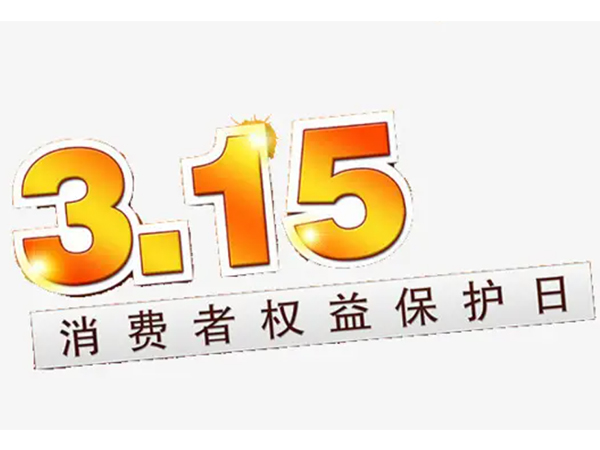 金環(huán)電器 金環(huán)電器
