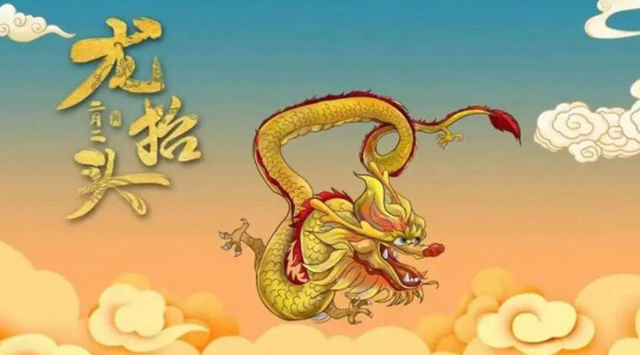 龍?zhí)ь^天氣有什么變化？金環(huán)電器提醒大家注意的事項(xiàng)