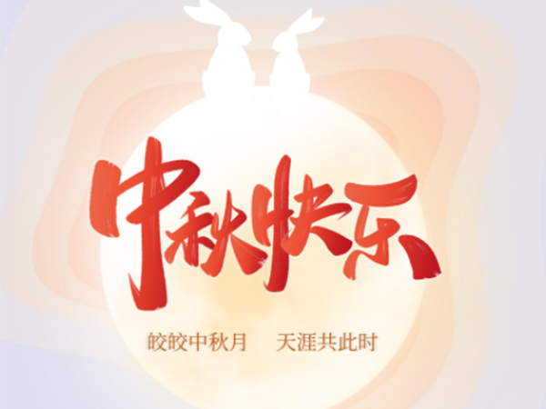 金環(huán)電器 金環(huán)電器