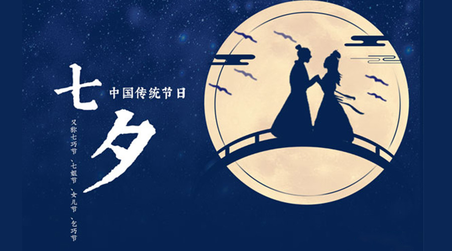 貼心又實(shí)用的七夕禮物清單推薦！金環(huán)電器來(lái)告訴你