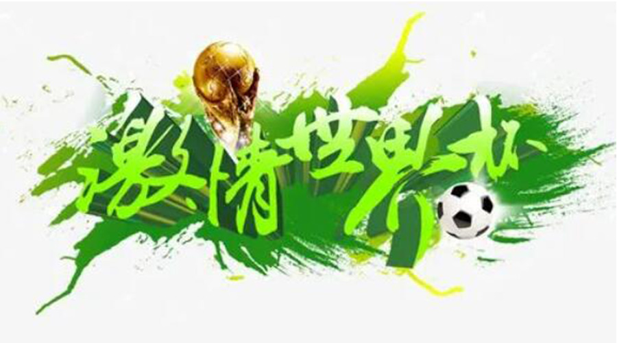 世界杯開賽！衣物烘干機速干除菌足球服、球襪 舒適踢球