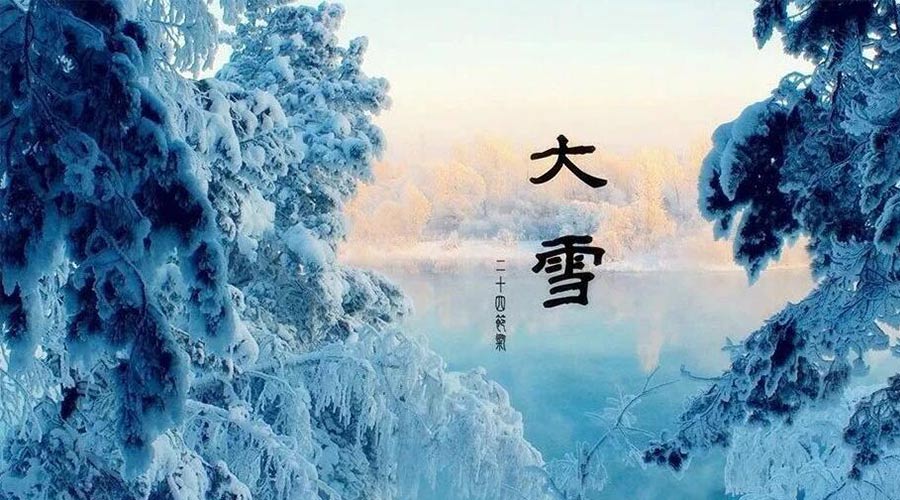 大雪時節(jié)！金環(huán)電器提醒大家要注意的事項