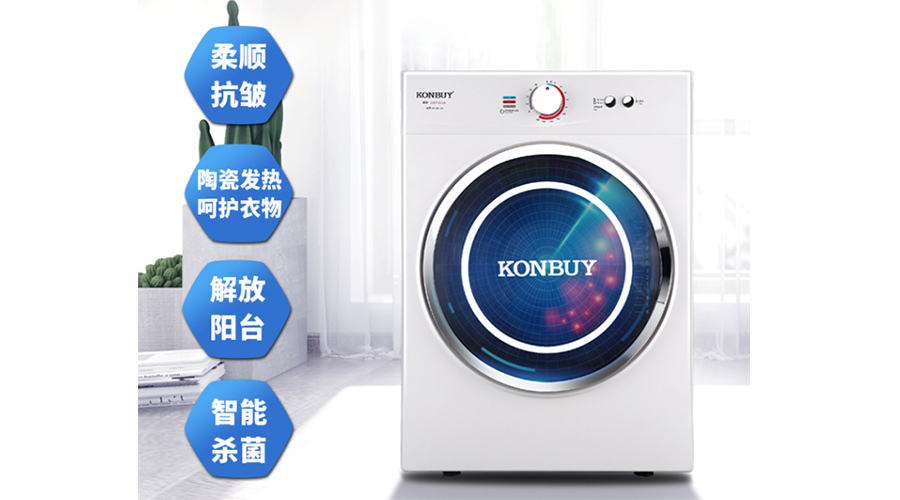 如何選擇最適合的家用衣服烘干機(jī)？