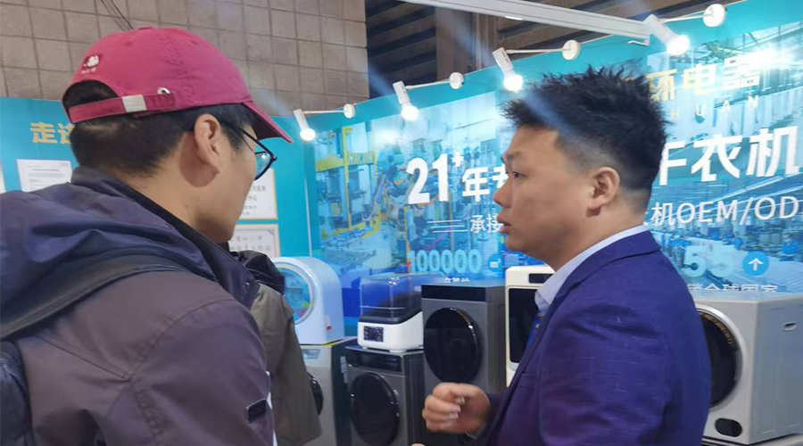 AWE展會(huì)現(xiàn)場：滾筒干衣機(jī)工廠與客戶的深度對(duì)話
