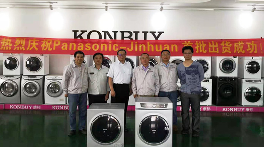 6年滾筒干衣機(jī)代工合作！松下為何如此信任金環(huán)電器