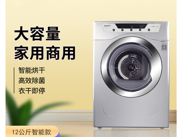 家用衣服烘干機(jī) 家用衣服烘干機(jī)