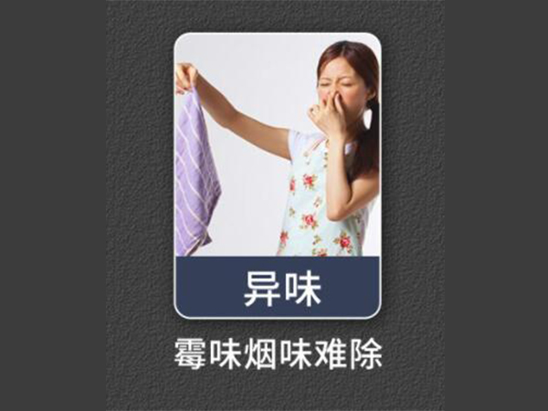 衣服護(hù)理 衣服護(hù)理