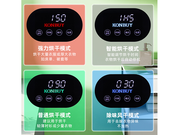 衣服干衣機(jī) 衣服干衣機(jī)
