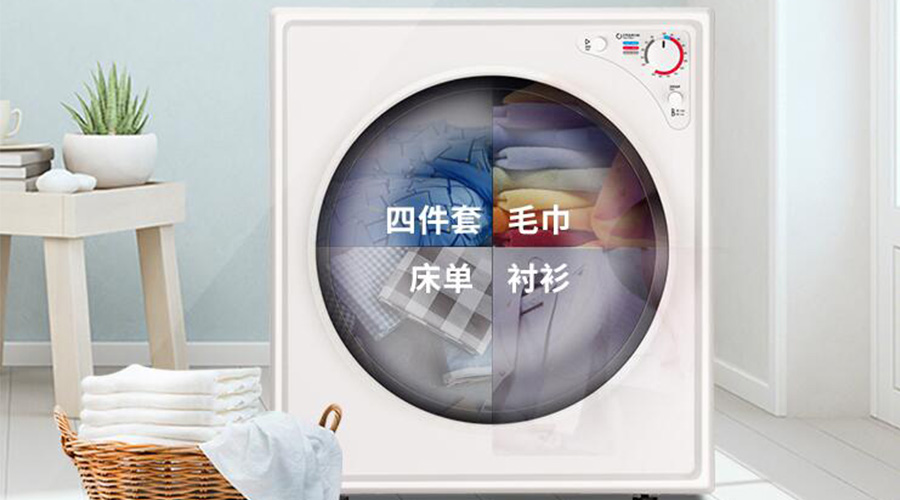 為什么要買獨立式衣物烘干機！看完就一目了然