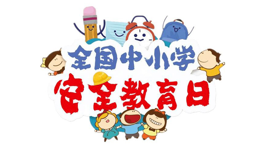 全國中小學(xué)安全教育日！滾筒衣服烘干機(jī)安全使用注意事項(xiàng)