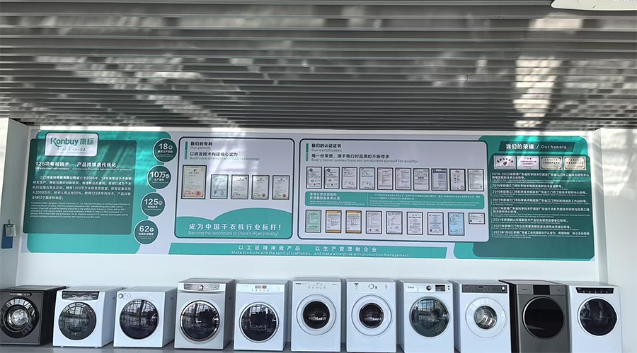 為何在干衣機代工中專業(yè)工廠更具合作價值