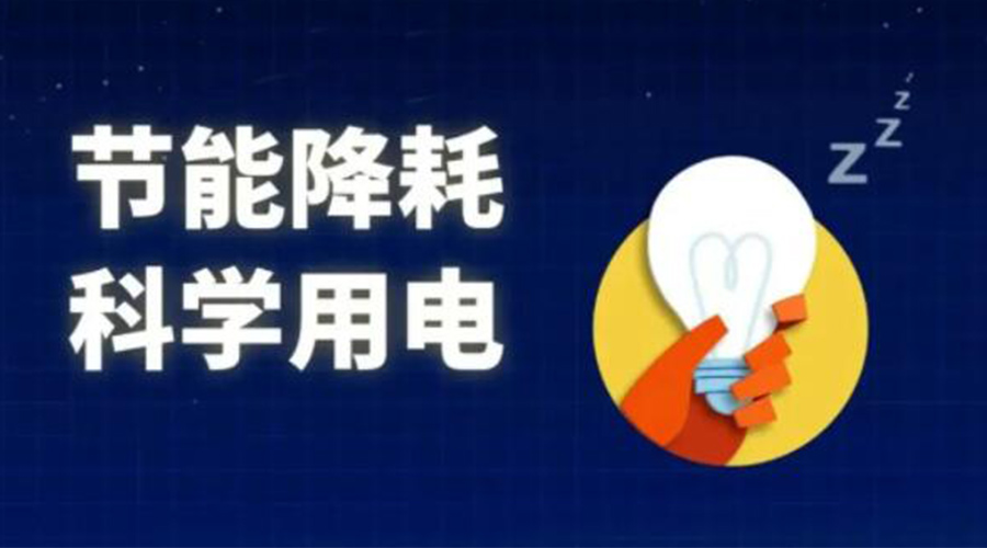 滾筒衣服烘干機(jī)的耗電量是多少？