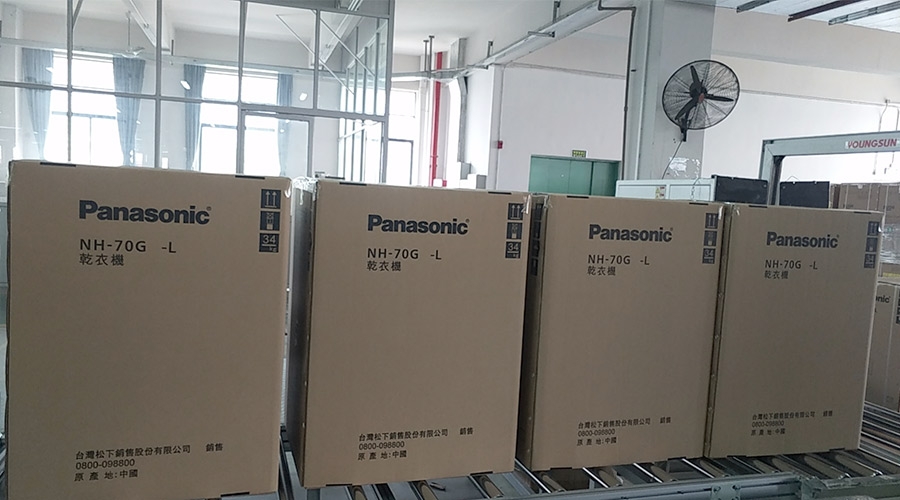 合作基于信任！松下高度肯定金環(huán)電器滾筒干衣機(jī)的代工質(zhì)量