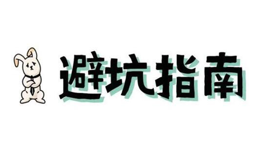 洗烘套裝選購(gòu)要避坑！產(chǎn)品高度尺寸不可忽視