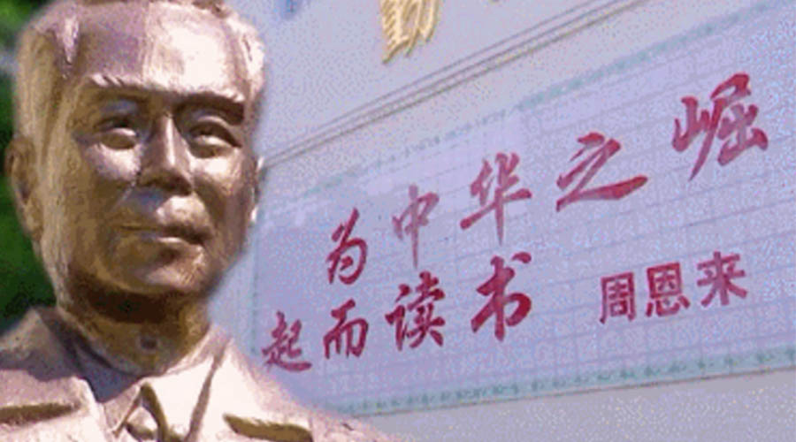 回顧視察江門(mén)事跡！金環(huán)電器紀(jì)念周恩來(lái)總理逝世46周年