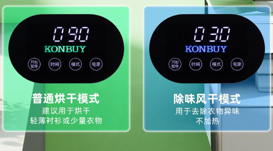 妙招！衣物烘干機一招快速清除衣物上的火鍋味、煙味！