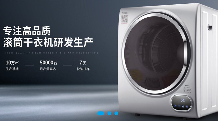 兩會關鍵詞“穩(wěn)！”  金環(huán)電器堅定不移穩(wěn)中求進謀發(fā)展！